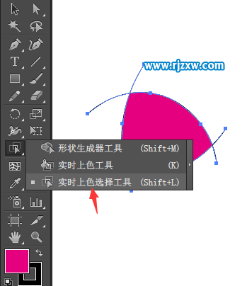 ai實時上色好的顏色怎么修改