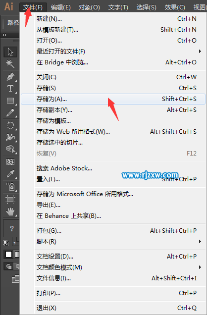 ai文件怎么保存