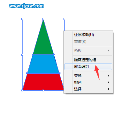 AI怎么分離實時上色的圖案