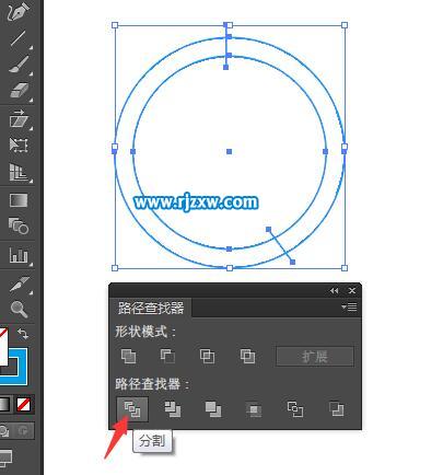 AI繪制郵箱UI圖標教程