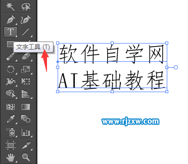 AI沒有粗字體樣式怎么加粗