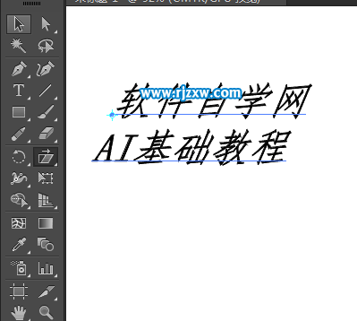 AI沒有傾斜樣式怎么傾斜文字