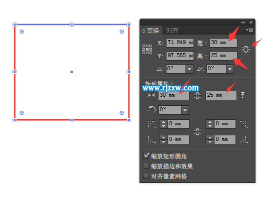 AI繪好的矩形怎么改變大小