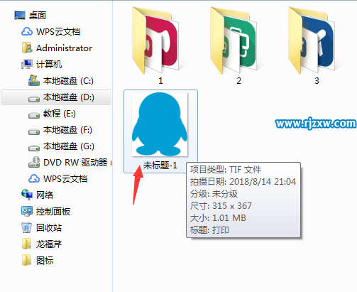 AI怎么轉(zhuǎn)TIF格式
