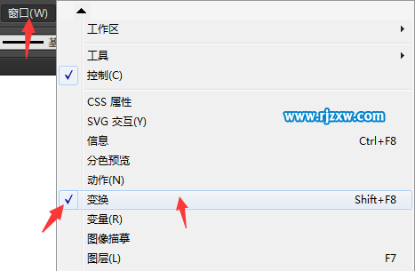 AI繪好的矩形怎么改變大小