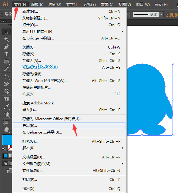 AI怎么轉(zhuǎn)TIF格式