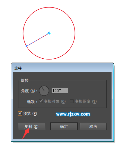 AI怎么把圓分成3份