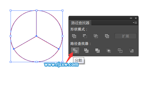 AI怎么把圓分成3份