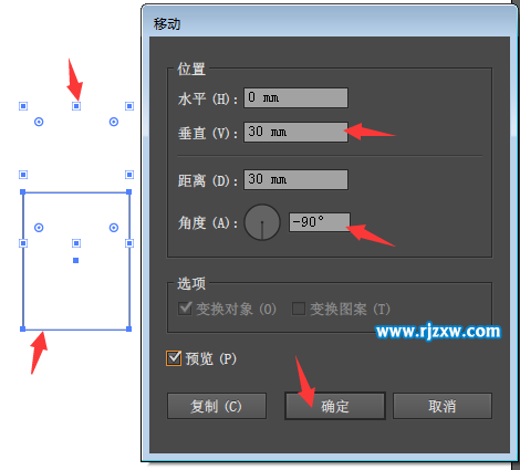 AI對象怎么向上下移動(dòng)
