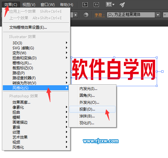 ai中擴展外觀有什么用能分離ai文字與陰影嗎？