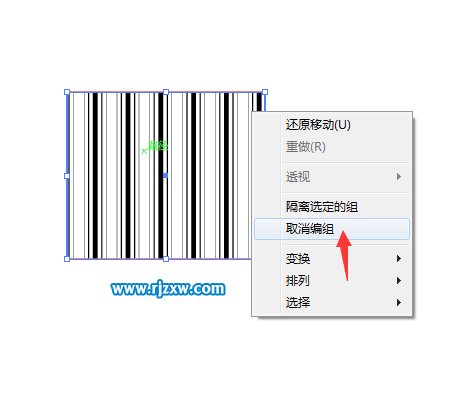 AI擴展填充怎么用來提取對象填充的圖案
