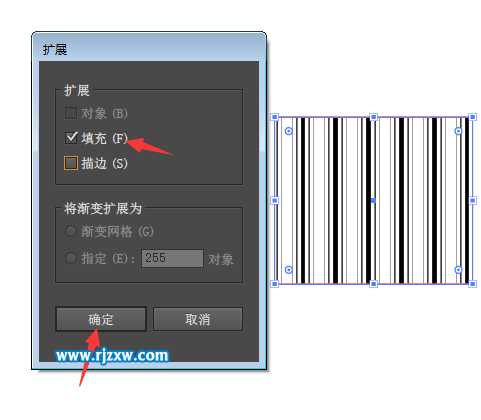 AI擴展填充怎么用來提取對象填充的圖案
