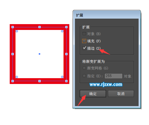 怎么用AI擴(kuò)展把圖形描邊變?yōu)閷?duì)象