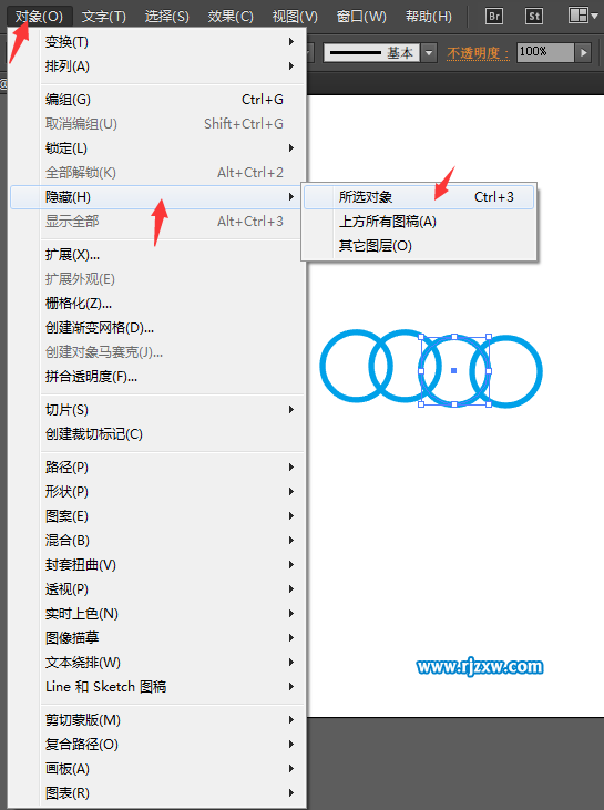 AI怎么隱藏指定的對象