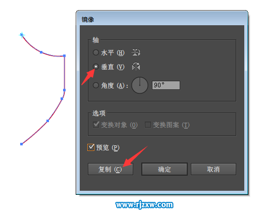 社保APP圖標怎么用AI繪制出來