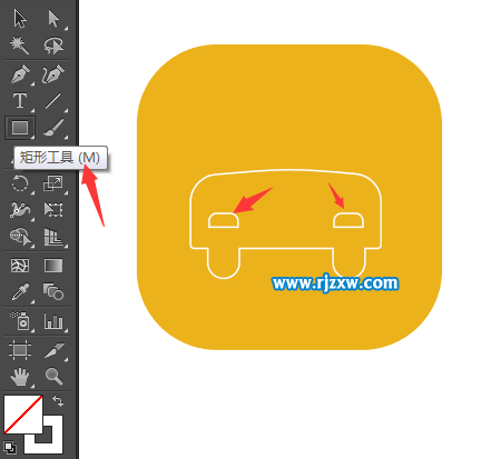 Illustrator鋼筆工具繪制車輛費(fèi)圖標(biāo)教程