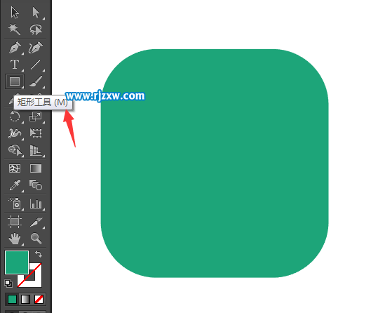 Illustrator矩形工具制作差旅費圖標的方法