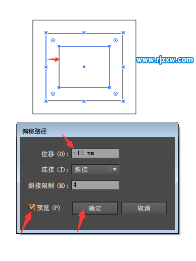 AI偏移路徑往內偏移