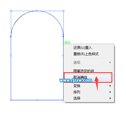 CAD文件如何導(dǎo)入AI里面又如何連接路徑填充