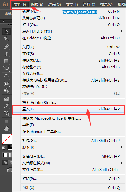 CAD文件如何導(dǎo)入AI里面又如何連接路徑填充