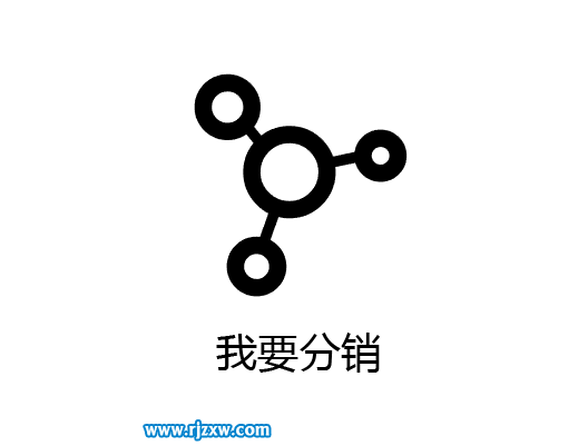 illustrator橢圓工具設計我要分銷符號教程