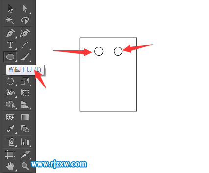 illustrator設計簡易的訂單管理圖標教程