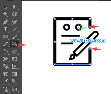 illustrator設計簡易的訂單管理圖標教程