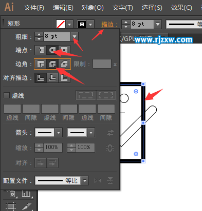 illustrator設計簡易的訂單管理圖標教程