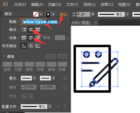 illustrator設計簡易的訂單管理圖標教程