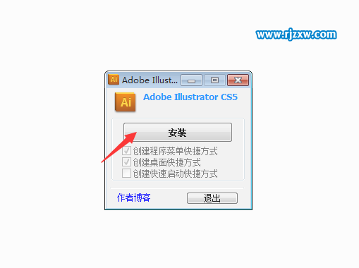 Illustrator CS5破解版安裝教程