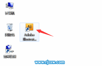 Illustrator CS4破解版安裝教程