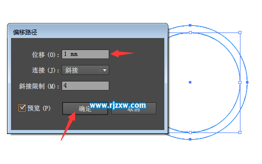 兒童奶瓶圖標怎么用AI畫出來