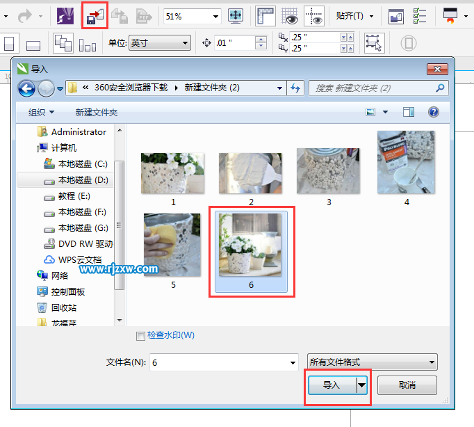 CDRX7怎么導(dǎo)入圖片或是插入圖片