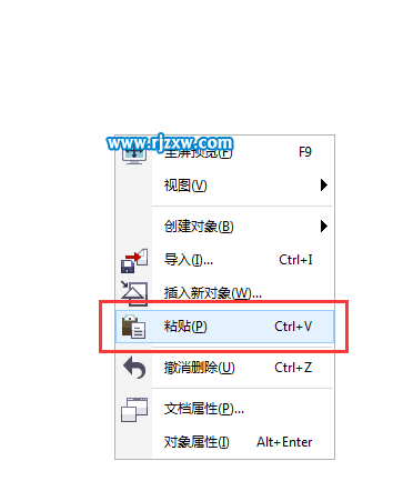 CDRX7怎么導(dǎo)入圖片或是插入圖片