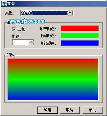 AutoCAD設置背景的方法
