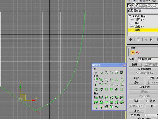 3dsMax制作體育館實例模型