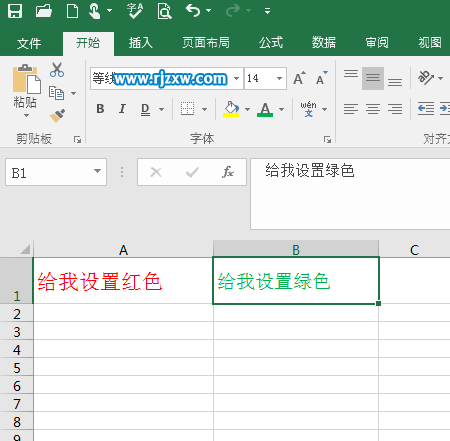 EXCEL2016設置內容顏色的方法