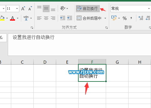 excel2016自動換行的設(shè)置方法