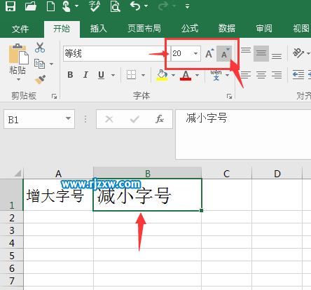 EXCEL2016增加或減小字號的方法