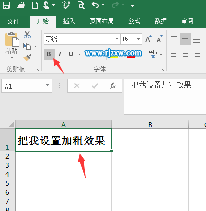 EXCEL2016設(shè)置內(nèi)容加粗效果