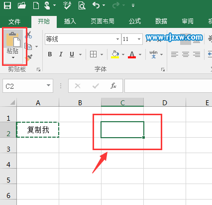 EXCEL2016復制內容的方法