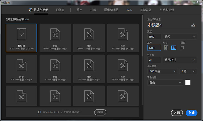 PS制作節日絲帶效果的文字教程