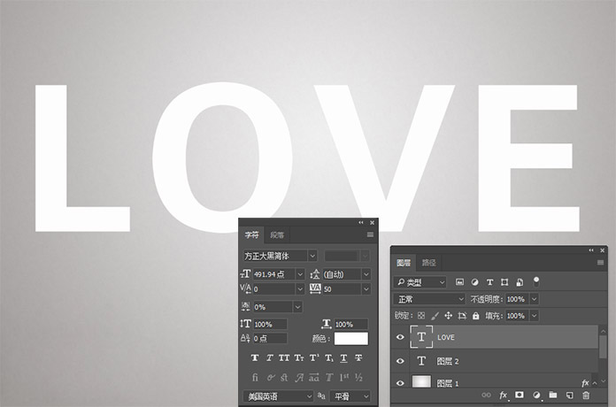PS制作節日絲帶效果的文字教程