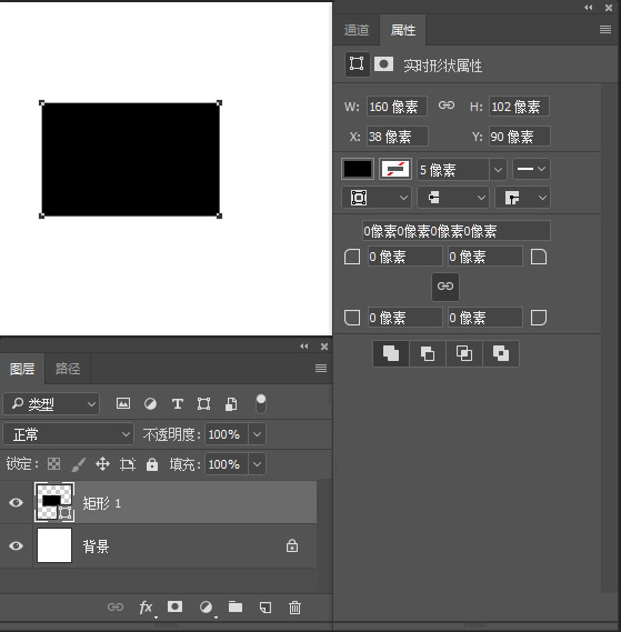 PS制作節日絲帶效果的文字教程