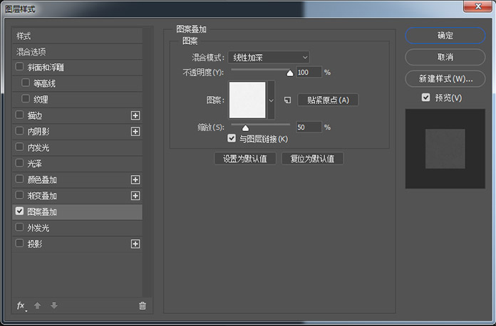 PS制作節日絲帶效果的文字教程