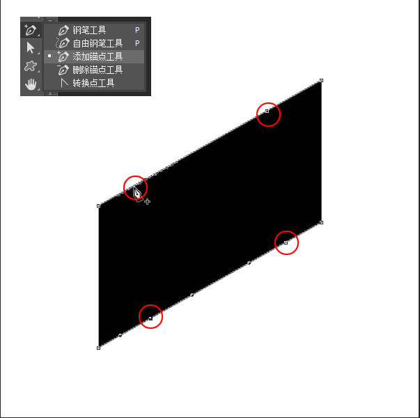 PS制作節日絲帶效果的文字教程