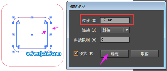 怎么用illustrator制作免費交付圖標