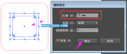 怎么用illustrator制作地鐵圖標(biāo)