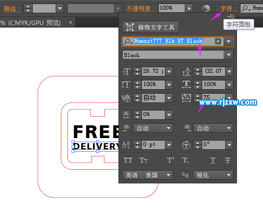 怎么用illustrator制作免費交付圖標