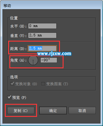 怎么用illustrator(AI)設計圓點箭頭
